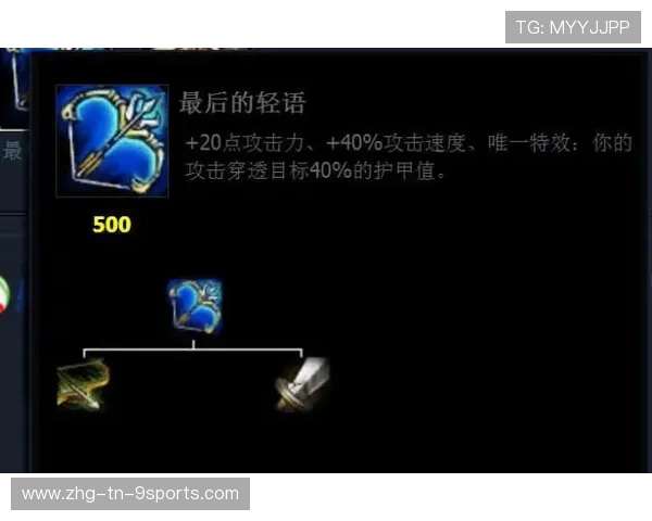 《LoL边路补刀与压线技术训练》：成为上单和ADC的制胜法宝