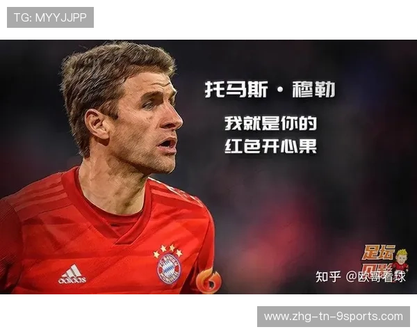 德甲锋线碎片化策略带来更多进攻可能性