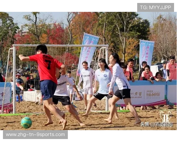 “天府新区沙滩赛场：沙滩合球突破传统，精彩纷呈”