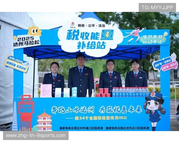 世界马拉松赛事补给站智能管理第31批试点成果通告，马拉松的补给站叫什么