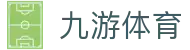 九游体育(JIUYOU SPORTS)官方网站－官网入口